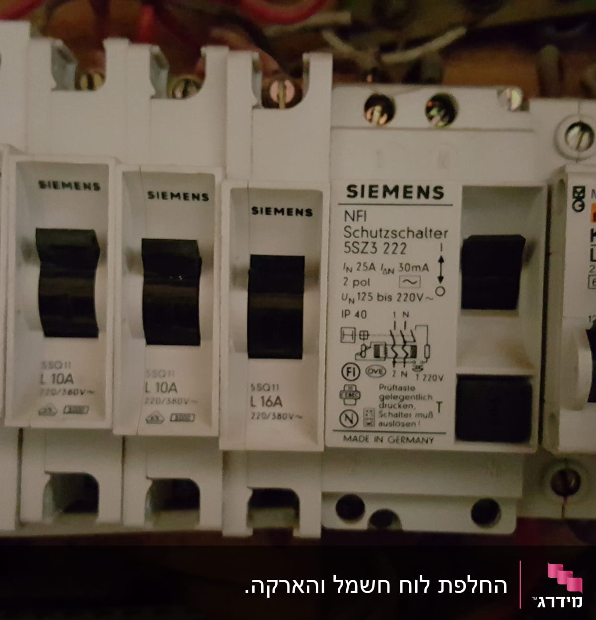 מפסקי חשמל של סימנס ולחצנים בלוח חשמל